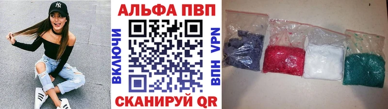 Купить Конопля  АМФ  Alpha-PVP  Гашиш  МЕФ  Озёрск