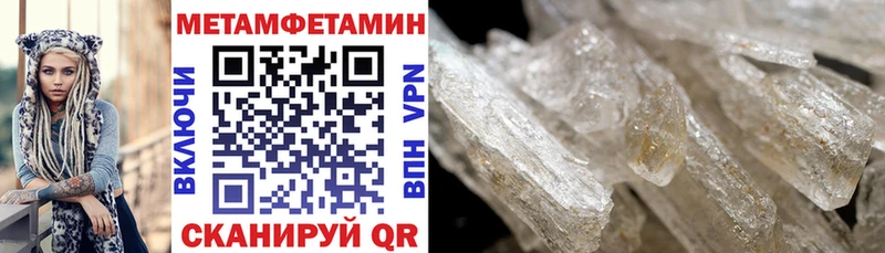 Купить  Озёрск  Амфетамин 97% 