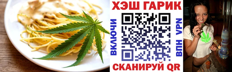 Canna-Cookies конопля  Купить где  Озёрск 