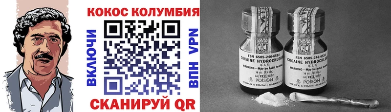 Купить где  Озёрск  Cocaine VHQ 