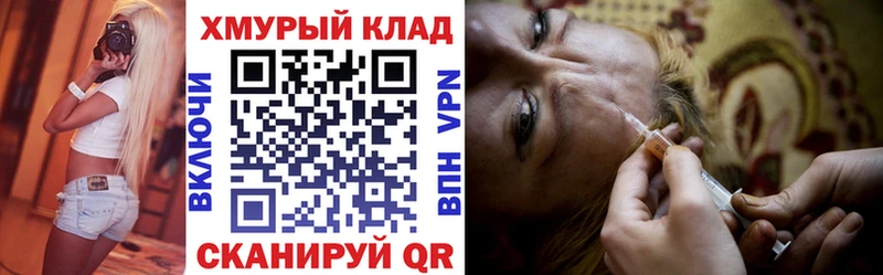 Купить где  Озёрск  ГЕРОИН белый 