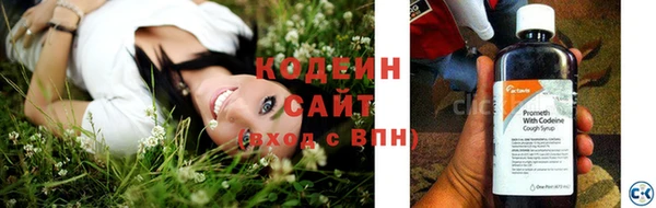 COCAINE Горнозаводск