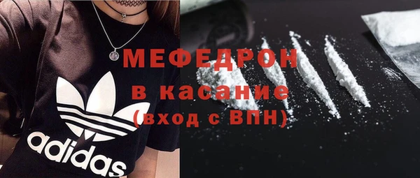 герыч Горно-Алтайск