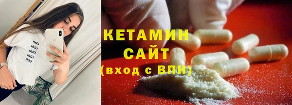 герыч Горно-Алтайск