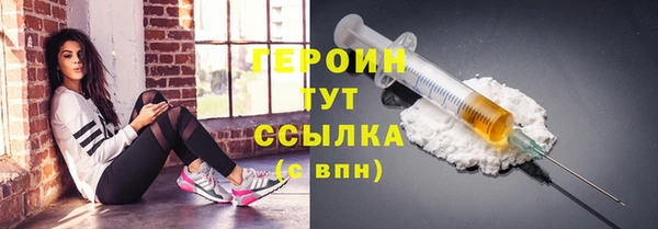 COCAINE Горнозаводск