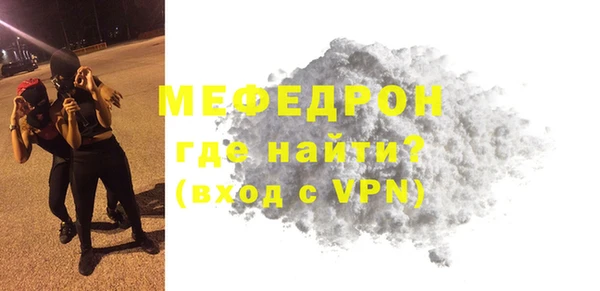 COCAINE Горнозаводск