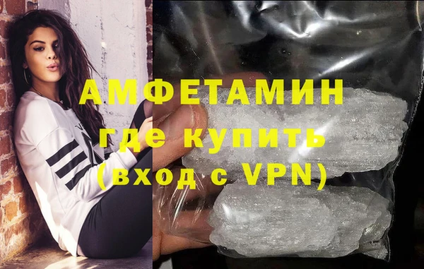 твердый Горняк