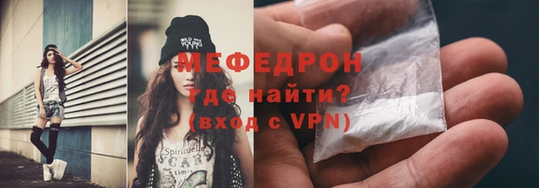 COCAINE Горнозаводск