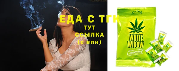 COCAINE Горнозаводск