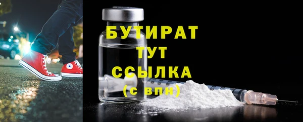 COCAINE Горнозаводск