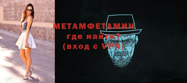 твердый Горняк