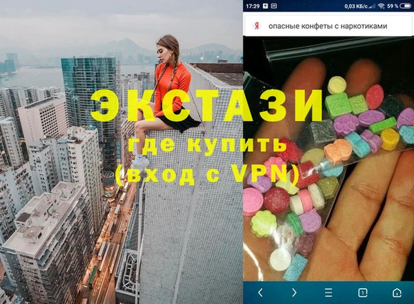 герыч Горно-Алтайск
