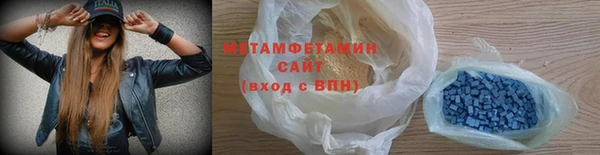 герыч Горно-Алтайск