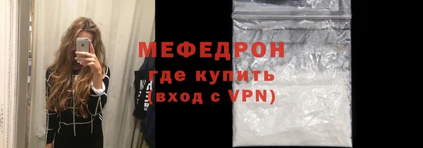 COCAINE Горнозаводск