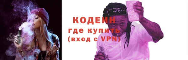 герыч Горно-Алтайск