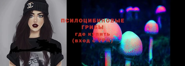 герыч Горно-Алтайск