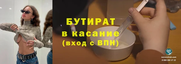 герыч Горно-Алтайск