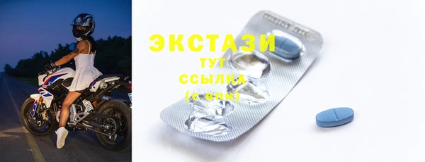 герыч Горно-Алтайск