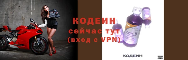 герыч Горно-Алтайск