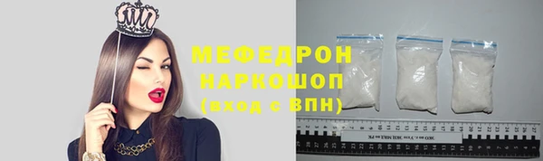 COCAINE Горнозаводск