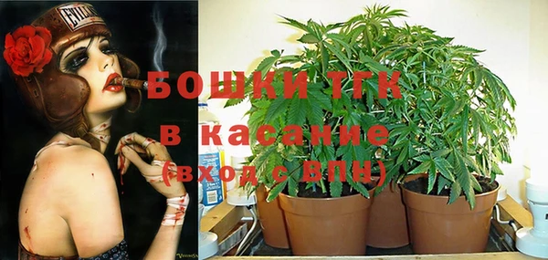 герыч Горно-Алтайск