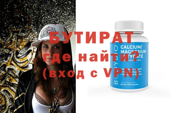 твердый Горняк