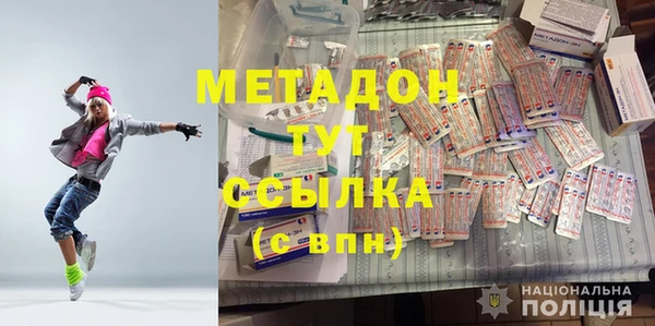 твердый Горняк