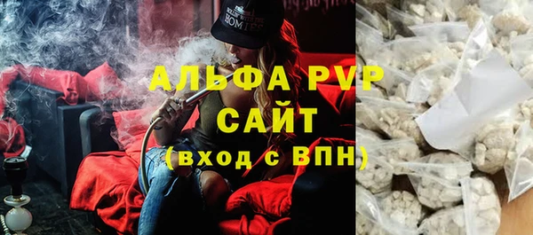 герыч Горно-Алтайск
