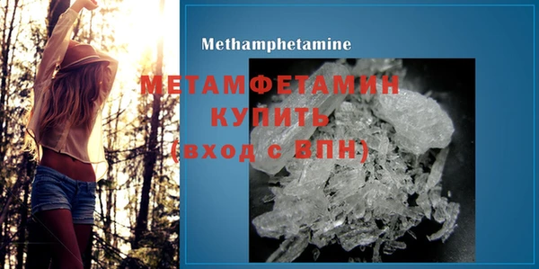 COCAINE Горнозаводск