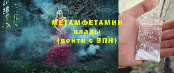 COCAINE Горнозаводск