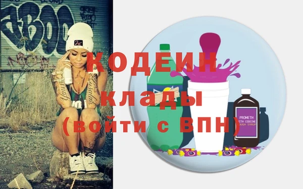 герыч Горно-Алтайск
