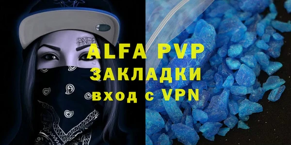 герыч Горно-Алтайск