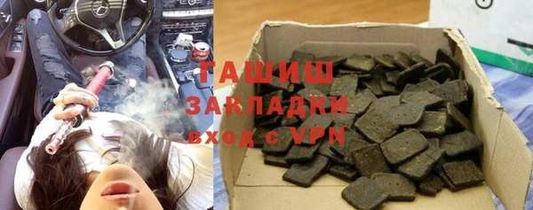 твердый Горняк