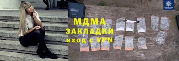 COCAINE Горнозаводск