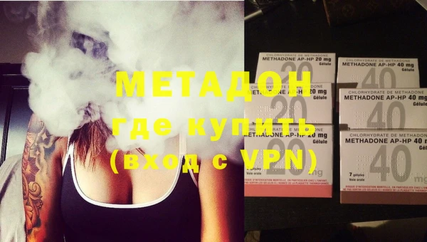 COCAINE Горнозаводск