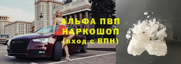 COCAINE Горнозаводск