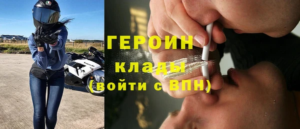 твердый Горняк