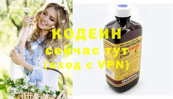 COCAINE Горнозаводск
