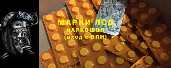 COCAINE Горнозаводск