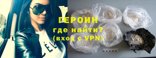 COCAINE Горнозаводск