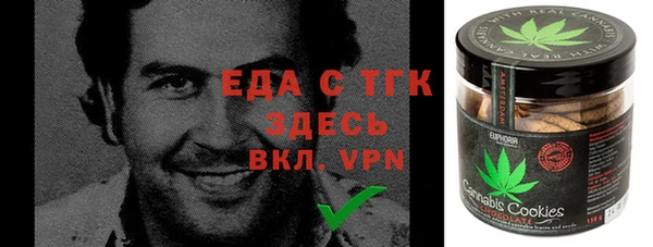 мефедрон мука Вязники