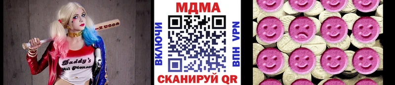 Купить где  Озёрск  MDMA кристаллы 