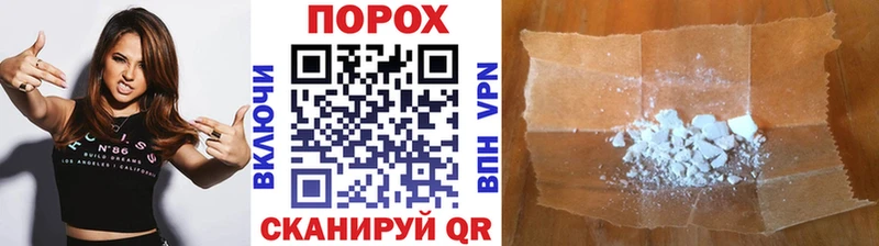 Первитин пудра  Купить где  Озёрск 