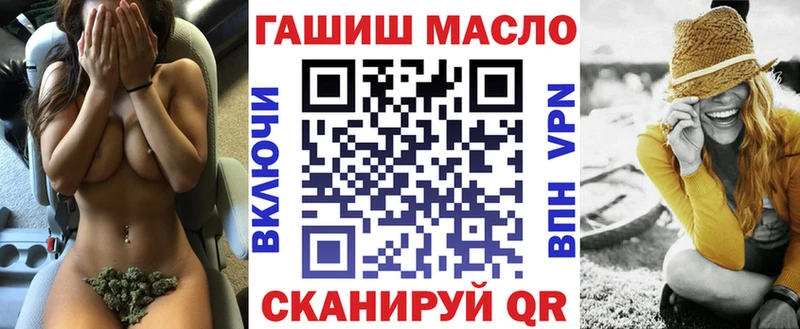 Дистиллят ТГК вейп с тгк  Купить закладки  Озёрск 