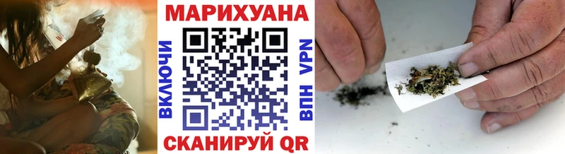 Купить где  Озёрск  Каннабис White Widow 